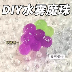 Water Spray Beading DIY Children's Toy for Girls, 3D Puzzle for Ages 6 and Up, Educational Water Mist Magic Beads Complete Set