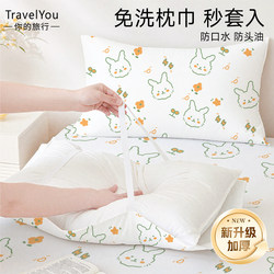 Disposable Pillowcases, Pillow Covers, Pillow Towels, No-Wash, Dirt-Resistant, Extra-Large, Extra-Thick, for Train Sleeper, Travel, Hotel Bedding