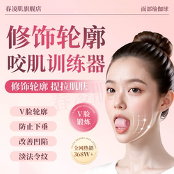 [Official Genuine Product] Masseter Muscle Trainer Facial Muscle Lifting Jawline Yoga Ball for Plumping Sunken Temples