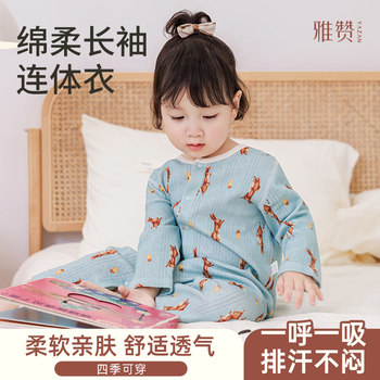 
Baby long-sleeved onesie is skin-friendly, soft and non-constricting