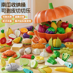 Newkey Children's Fruit and Vegetable Cutting Toy Set, Kitchen Pretend Play for Girls and Boys, Early Education Enlightenment