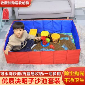 Children's Corporation Toys Sand Pond Set Furnishing Room Baby Plays Sand Boeds Ponds Digging Sand Beach Toys