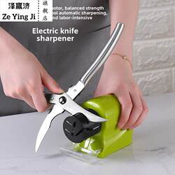 Electric Knife Sharpener Portable Mini Fully Automatic Kitchen Sharpening Stone Multifunctional Diamond Knife Sharpener