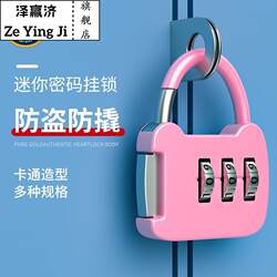 Mini Combination Lock for Storage, Bookcases, Drawers, Travel Bags, Home, Dormitory, Gym, Small Size, Safety Helmet Hanger