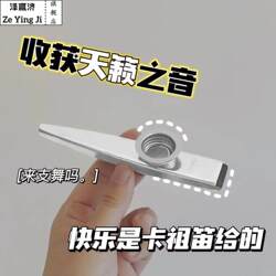 High-Tech Stress-Relief Toys for Boys over 10 Years Old, Cool Gadgets for Boys, Fun Little Toys for Kids, Popular among Children Aged 6-8