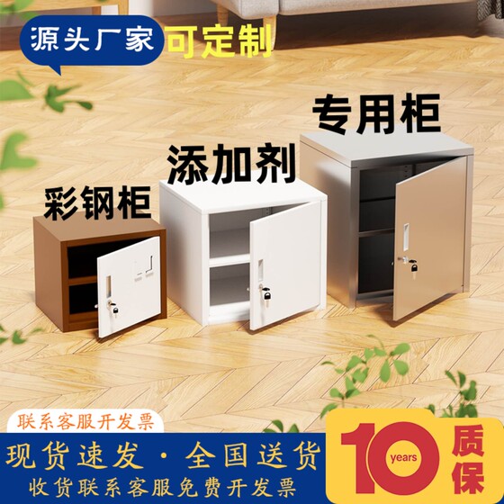 Colored steel storage cabinet small cabinet stainless steel thickened additive special cabinet double lock customizable storage cabinet