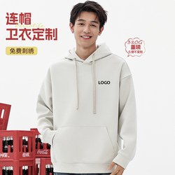 Sweatshirt Custom Printed Logo Spring & Fall Outwear Hoodie Group Long-Sleeved Work Clothes Team Building Party Cultural Shirt Class Uniform