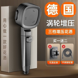 2026 New Model Turbocharged Shower Head with Super Pressure and Large Water Output Bathroom Shower Set