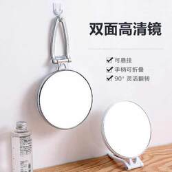 High-Definition Multi-Purpose Desktop Double-Sided Makeup Mirror, Handle Mirror, Portable Folding Wall-Mounted Mirror, Dressing Mirror, Dormitory Princess Mirror