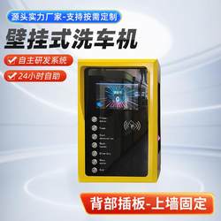 High-Pressure Cleaning Machine 220V Household 380V Commercial Wall-Mounted Car Washing Machine Multi-Functional High-Power Self-Service Car Washing Machine