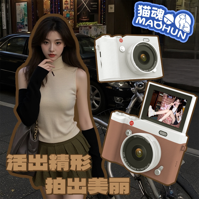 Cat Soul Overshore 6800W HD pixel CCD digital camera flip selfie student campus portable camera