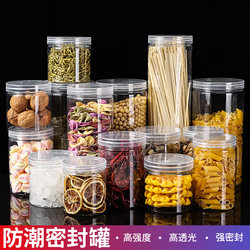 Sealed Plastic Food Storage Containers, Storage Jars, Storage Boxes for Grains, Kitchen Snacks, and Dry Goods