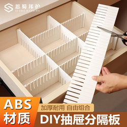Sishubang Drawer Dividers for Storage, Freely Combinable Wardrobe Dividers for Organizing Underwear and Socks