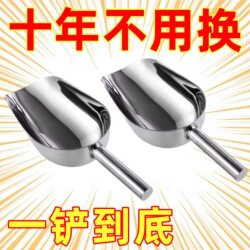 Stainless Steel Shovel, Ice Shovel, Thickened Flour Food Grain Anti-Drop Shovel, Tea Leaf and Dried Fruit Shovel, Melon Seed Supermarket Ice Cube Shovel