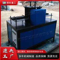 Hydraulic metal pipe twisting machine Electric fitness equipment desktop gin machine Iron stair guardrail production equipment