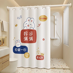 Japanese Shower Curtain Partition Curtain Waterproof High-End Bathroom Dry and Wet Separation Bathroom Shower Mildew-Proof No-Drill Curtain Fabric