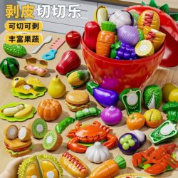 Children's Fruit and Vegetable Cutting Toys, Chewable, Realistic Kitchen Pretend Play, New Year's Gift for Boys and Girls