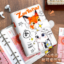 Zootopia Money Book Can Hold 60,000 Cash Notes, 2026 New Model, High-Value Loose-Leaf Notebook