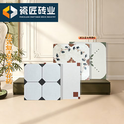 300X300 Retro Small Floral Tiles Matte Finely Carved Full Porcelain White Base French-Style Bathroom Kitchen Floor Tiles Non-Slip Appendix g