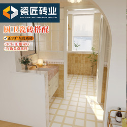 400X800 Cream-Style Strawberry Cake Pattern Tiles with Slight Concave-Convex Texture, Glazed Creamy Yellow Tiles for Kitchen, Bathroom, and Balcony Walls