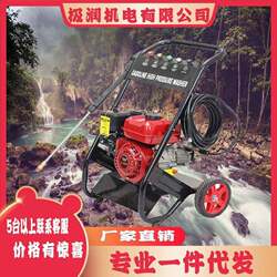 Gasoline and Diesel High-Pressure Car Wash Machine, Cart-Type Cleaning Equipment, Commercial Mobile Floor Washer, Pipe Cleaning, Small Household Cleaning Equipment