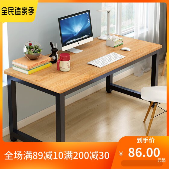 
Promotional new desktop computer desk simple modern desk student simple desk writing desk small table