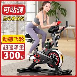 Dynamic Exercise Bike for Home Use, Small and Ultra-Quiet, Sports Fitness Bike, Indoor Weight Loss Equipment, Dedicated for Gym Use