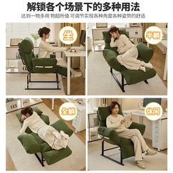 Recliner Chair for Sitting and Sleeping, Dual-Purpose Office Chair, Foldable Single Chair for Napping, Dormitory Chair, Lazy Sofa Chair