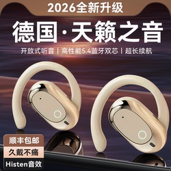German Bluetooth Headphones 2026 New Model Over-Ear Wireless Air Conduction Non-In-Ear Ultra-Long Battery Life for Sports and Running