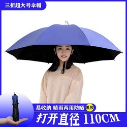 Double-Layer Umbrella Hat, Windproof and Rainproof, Fishing Head-Mounted Umbrella, Sun Protection, Large Overhead Umbrella Hat, Outdoor Sunshade for Fishing