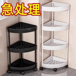 Kitchen Storage Rack, Household Countertop Triangular Rack, Floor-Standing Wall-Mounted No-Drill Storage Rack, Corner Spice Rack, Knife Holder