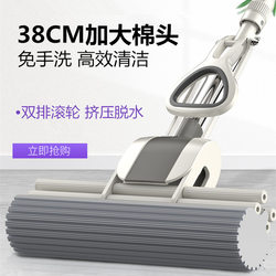 Large Sponge Mop Roller, Water-Squeezing, Hands-Free Mopping Tool, Household Absorbent Sponge Mop Head for Lazy People
