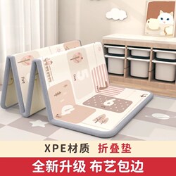 British Baby Crawling Mat Baby Non-Toxic and Odorless Crawling Mat Thickeneded Household Xpe Foldableing Kidsren's Floor Mat