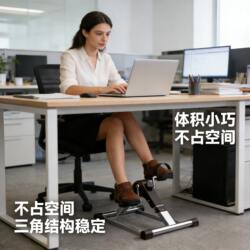 Under-Desk Exercise Bike, Foldable Mini Fitness Bike with Display Screen, Stepper, Under-Desk Bike, Leg Beauty Machine