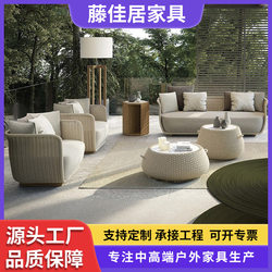 Outdoor Rattan Chair Sofa Three-Piece Set for Home Use in Living Room, Balcony, Villa, Garden, Courtyard, Sales Office Rattan Furniture Set