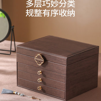 
Light luxury simple multi-layer jewelry box retro style