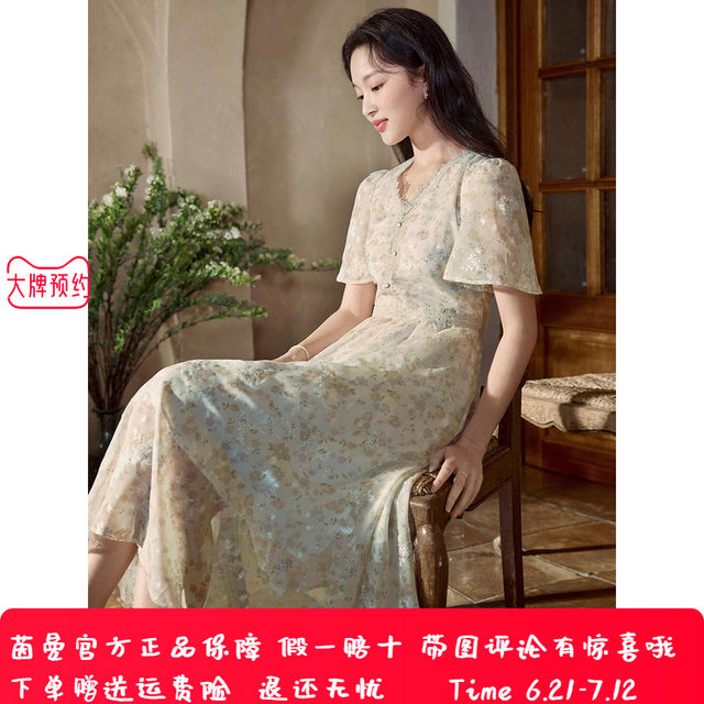 Inman French retro textured dress for women's summer new waist-hugging slim V-neck A-line floral skirt 18322554

