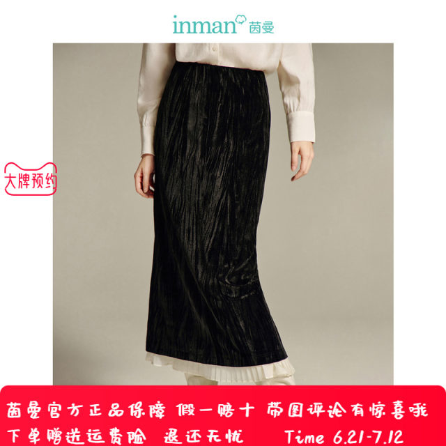 Inman velvet spliced ​​press-pleated hem skirt 2025 spring women's new high-waisted slim A-line long skirt
