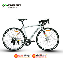 Worleton Chase the Wind 200 Road Bike with Curved Handlebars, 14-Speed Aluminum Alloy Frame, Leisure Bicycle for Students, Men and Women