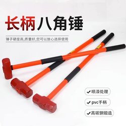 Heavy-Duty Long-Handled Integrated Octagonal Hammer for Construction Sites and Home Use, Rubber Hammer, Long-Handled Sledgehammer, Iron Hammer, Hand Hammer Tool, Wall-Breaking Sledgehammer