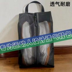 Badminton Shoe Storage Bag, Football, Basketball, Tennis Shoe Bag, Sports Shoe Bag, Breathable Portable Shoe Bag, Sneaker Bag