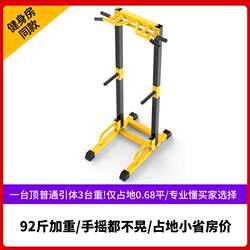 Indoor Home-Use Pull-Up Bar, No-Drill Door-Mounted Floor-Standing Single Bar, Ring Bar, Home Fitness Equipment