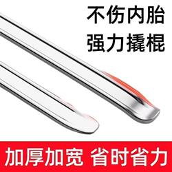 【Does Not Damage Inner Tube】Powerful Tire Lever Pry Bar for Cars, Electric Vehicles, and Motorcycles, 30cm