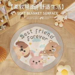 Cartoon floor mat computer chair mat household bedroom children's room bedside desk chair tent swivel chair round carpet