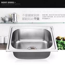 German Quality Thickened Single-Slot 304 Stainless Steel Wall-Mounted Sink with Bracket for Kitchen, Vegetable Washing, and Dishwashing on the Balcony