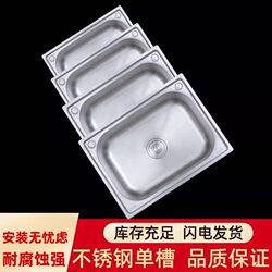 Stainless Steel Sink, Large and Small Single-Bowl Sink, Dishwashing Basin, Washbasin, Kitchen Sink with Stand and Faucet Set