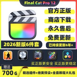 Final Cut Video Editing Fcpx Software Genuine Installation Finalcut M5 Final Cat Pro