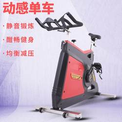 Directly from the Manufacturer: Spinning Bikes, Third-Generation Spinning Bikes, Gym Fitness Bikes, Home Exercise Spinning Bikes