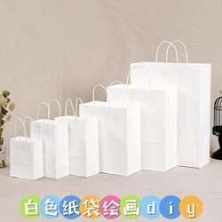 White Paper Bag Painting DIY Tote Bag Student Hand-Painted Kindergarten Graffiti Drawing Blank Kraft Paper Bag