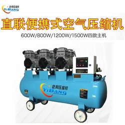 Small Oil-Free Air Compressor Box-Type 220V Single-Phase for Car Washing, Woodworking, Decoration, Spray Painting, Industrial-Grade Piston Air Pump